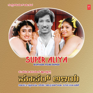 Super Aliya