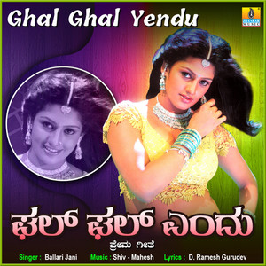 Ghal Ghal Yendu - Single