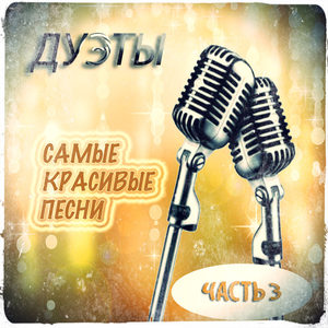 Два короля Брейтбург и Кавалерян