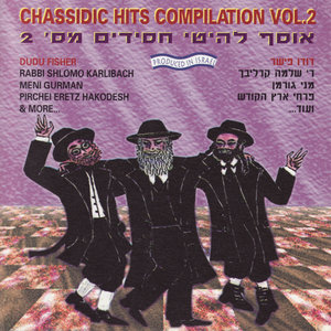 Chassidic Hits Compilation, Vol.2