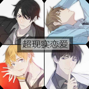 浅安Aria - 超现实恋爱 (520特别版)