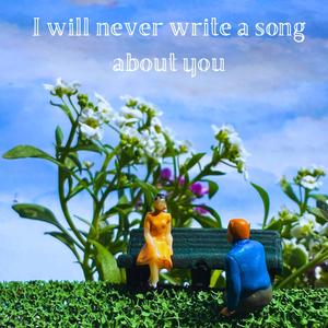 Sometimes I talk to my friends