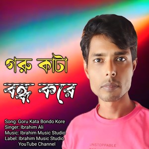 Goru Kata Bondo Kore