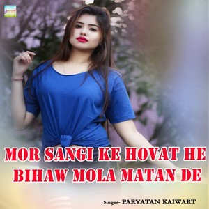 Mor sangi ke hovat he bihaw mola matan de