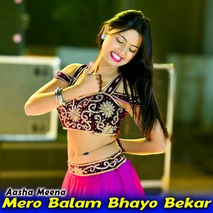 Mero Balam Bhayo Bekar
