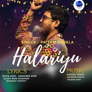Halariyu