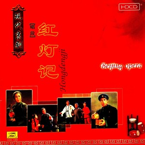 Facing the Enemy Calmly Like a Lofty Mountain