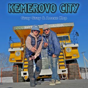 Kemerovo City