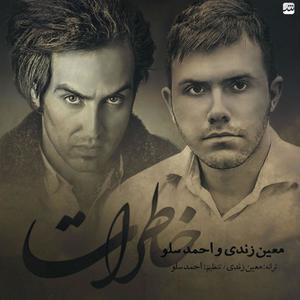 Khaterat(feat. Moein Zandi)
