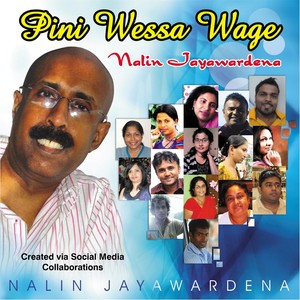 Pini Wessa Wage (පිනි වැස්ස වගේ)