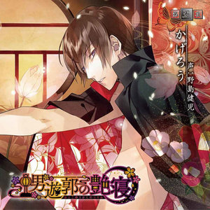七日之音