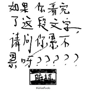 持续走远