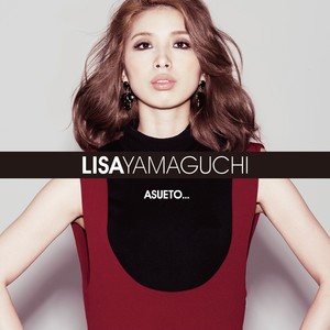 明日へと... - Single