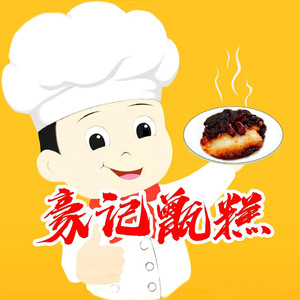 南过伴奏