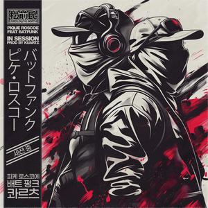 In Session (feat. BatFunk & Kuartz) (Explicit)