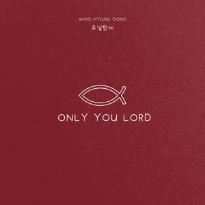 Only you Lord (Feat. Brian Kim, Young Chan)