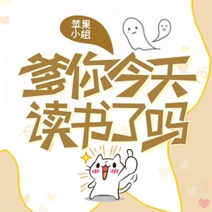 第二百二十章 顽疾-小酷说书
