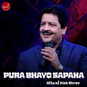 Pura Bhayo Sapana (Hits of Alok Shree)