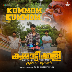 Kummom Kummom (From "Kummattikali")