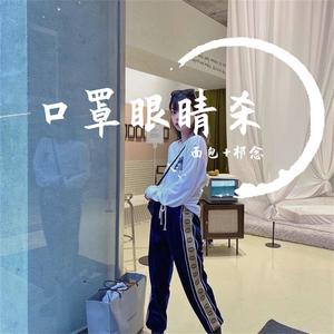 年轻人不讲武德