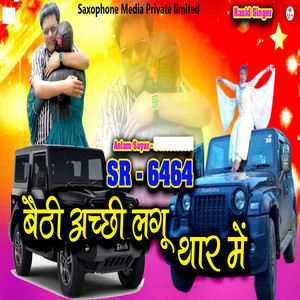 SR 6464 Baithee Achche Legu Thaar Mein