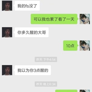 Freestyle对话