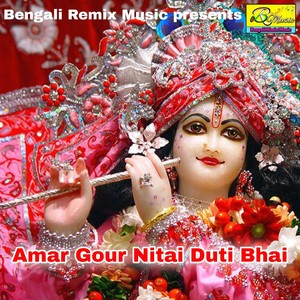 Amar Gour Nitai Duti Bhai