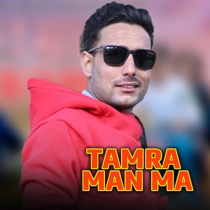 TAMRA MAN MA