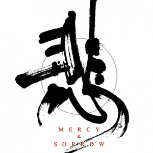 大悲乐队 - 玩偶工厂 (Original Version)