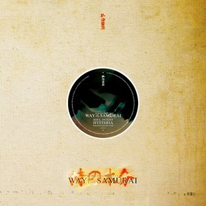 Way of the Samurai Sampler 3