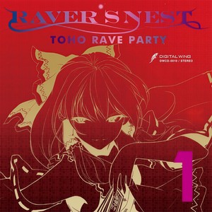 Yes,Brand New RAVE！