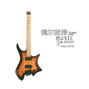 Gemini16原唱: