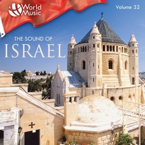 World Music Vol. 33: The Sound of Israel