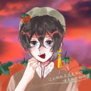 过去的秋天和远走的你