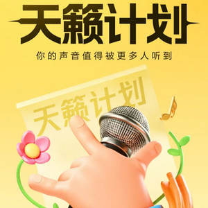 最后