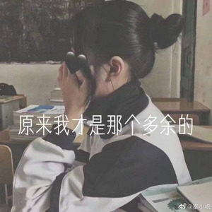把孤独作晚餐 (烟嗓版)