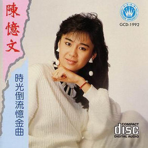 海韵封面