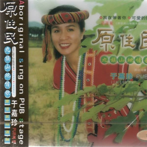 远方的我在等着你