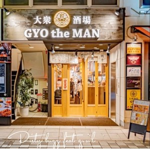 GYO tha MAN (feat. G.I.L)