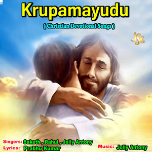 Krupamayudu