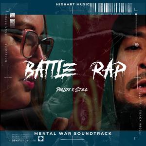 Battle Rap (feat. Joshua De La Rosa)