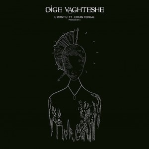 Dige Vaghteshe | دیگه وقتشه