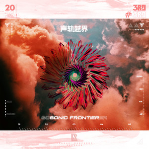 4Getu (Third Anniversary)