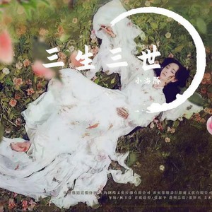 就算没有如果