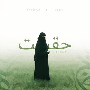 Haqeeqat (feat. Lezin Salim)