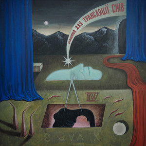 Невагомість