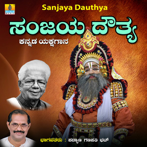 Sanjaya Dauthya, Pt. 4