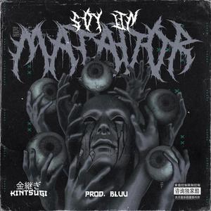 SOY UN MATADOR (Kintsugi) [Explicit]