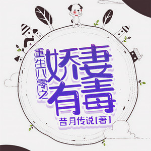 第0967集  野心家-小酷说书