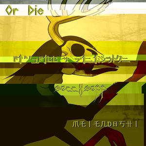 Pretending (Explicit)